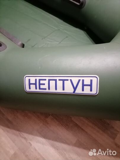 Надувная лодка пвх Нептун 240