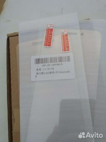 Защитные стекла Honor 6a 2шт