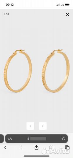 Серьги Селин оригинал