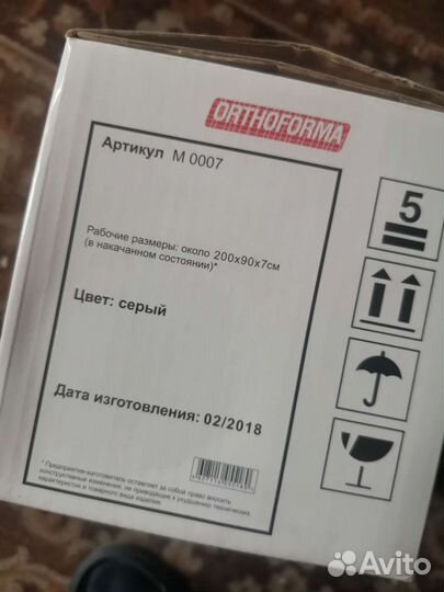 Компрессор orthoformaпротивопролежневого матраса