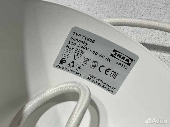 IKEA sunneby суннебю 2 шт. + 2 лампы