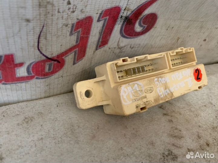 Блок предохранителей Hyundai Elantra 4