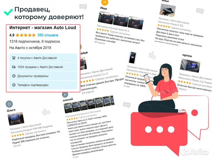 Магнитола Nissan Qashqai j11