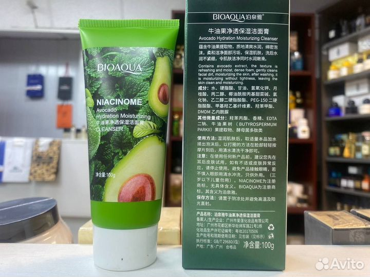 Пенка для умывания Bioaqua Niacinome Avocado 100ml