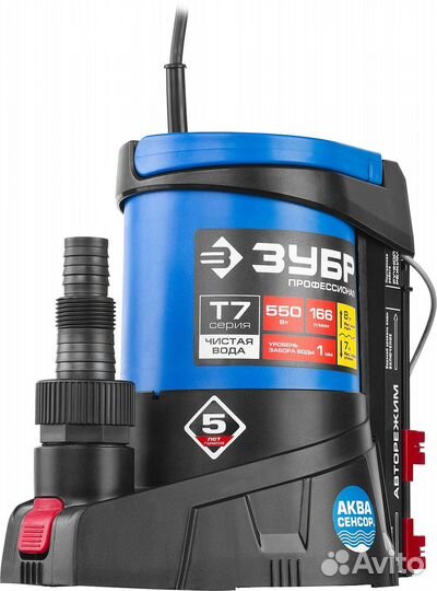Дренажный насос зубр нпч-Т7-550 аквасенсор