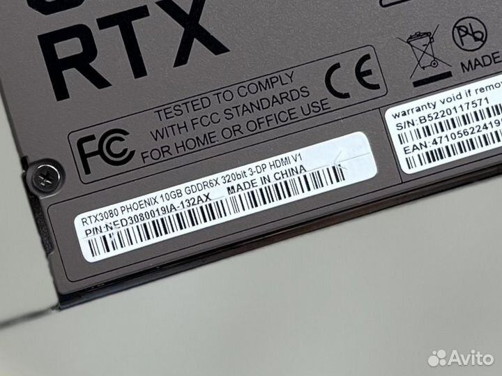 Gainward RTX 3080 10GB (Выкуп/Трейд-Ин)