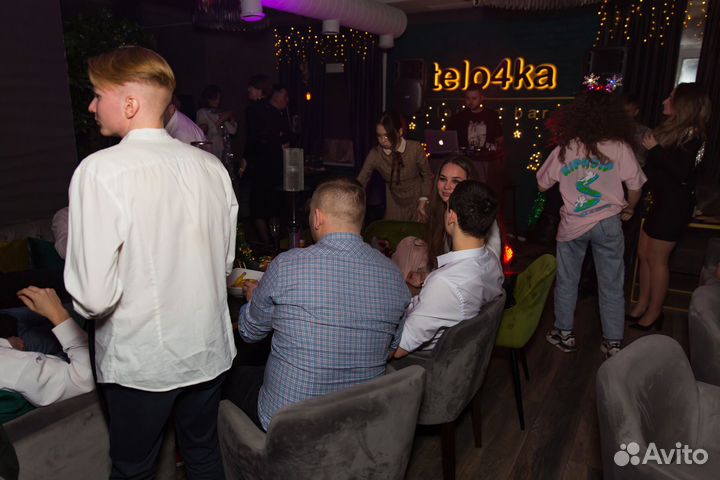 Аренда помещения под мероприятие