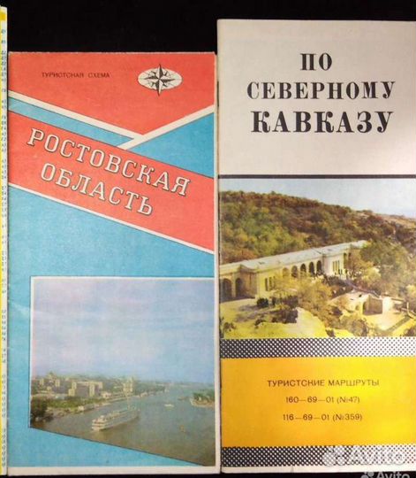 Карты городов, областей