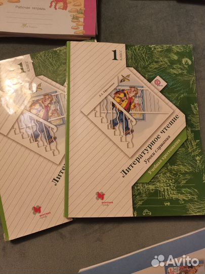 Литературное чтение 1 кл хрестоматия