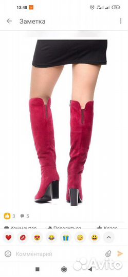 Сапоги зимние новые