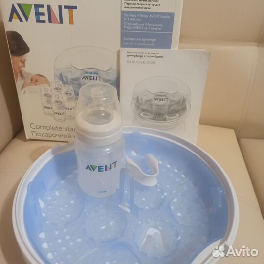 Стерилизатор avent с бутылочкой