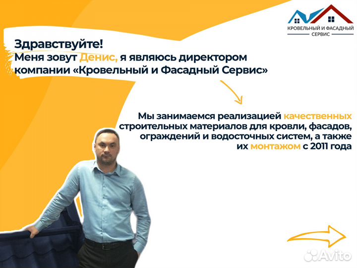 Панель Medium 1,53х2,5 RAL 6005 GL зеленая