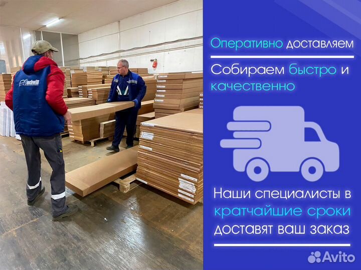 Банкетка
