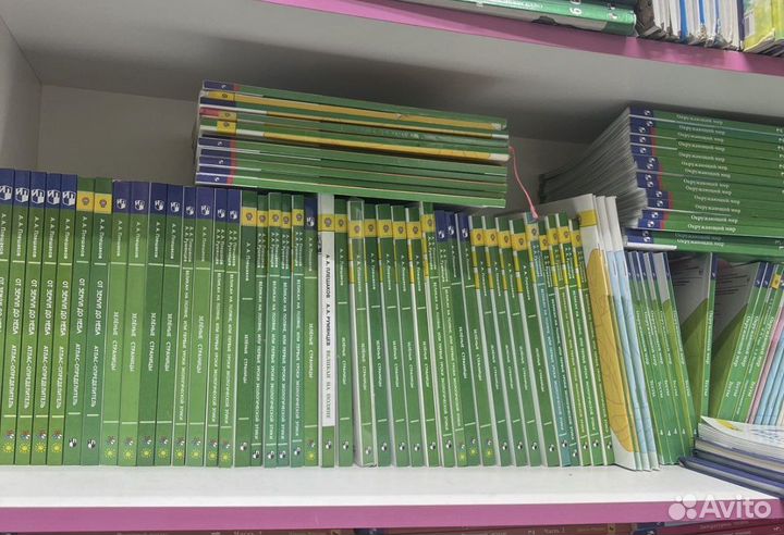 Учебники школа России 1 2 3 4 класс+тетради к ним