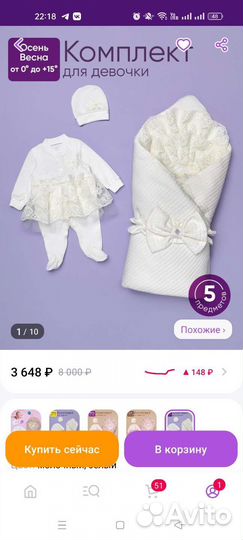 Конверт на выписку для девочки