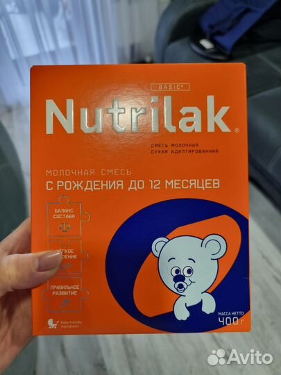 Детская смесь нутрилак