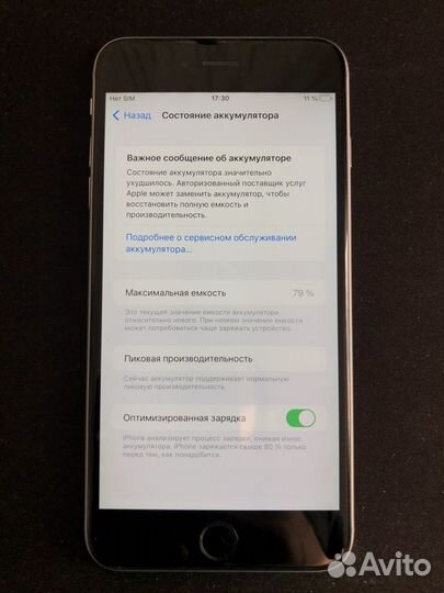 iPhone 6S Plus, 32 ГБ