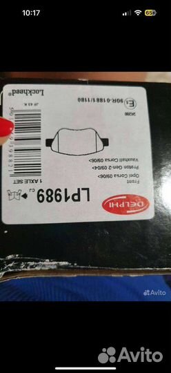 Колодки Delphi lp1989