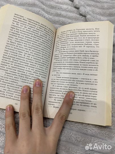 Книга