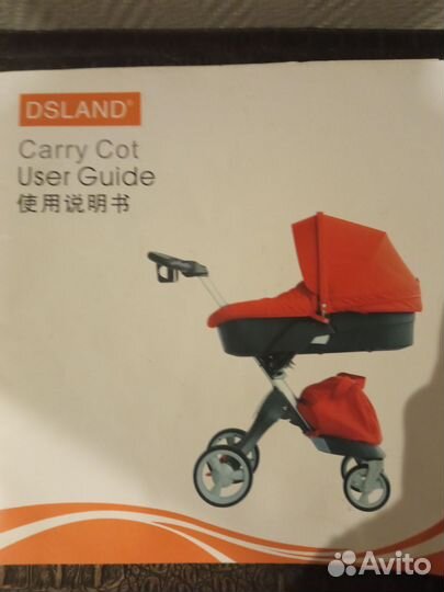 Коляска stokke 2в1