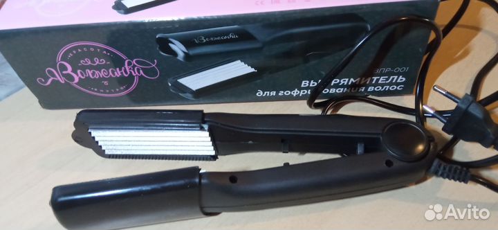 Выпрямитель гофрированный для волос