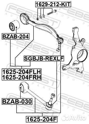 Рычаг передний верхний левый febest 1625-204FLH