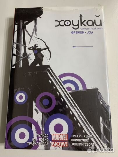 Комиксы Марвел Marvel