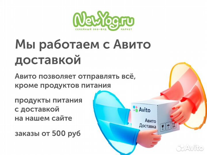 Масло оливковое Extra Virgin Organic Bioteka 250