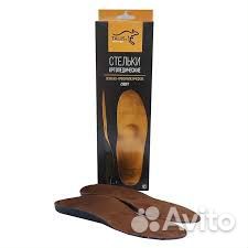 Стельки ортопедические Talus Спорт 30Е