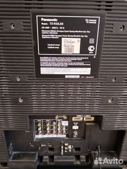 Телевизор amcv