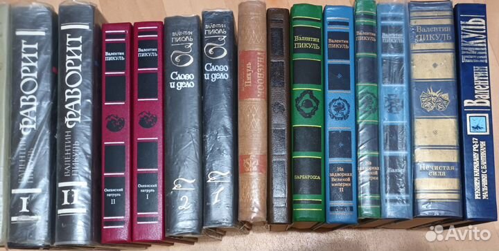 Книги Валентин Пикуль