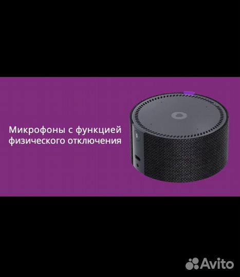 Яндекс станция mini новая