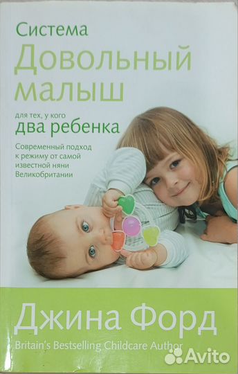 Книги для родителей