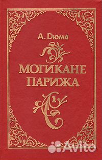 Лермонтов 2тома (и другие список внутри)