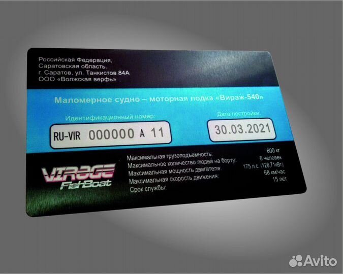 Изготовление шильдиков и наклеек