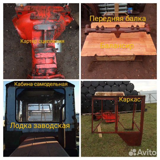 Запчасти на трактор т-25