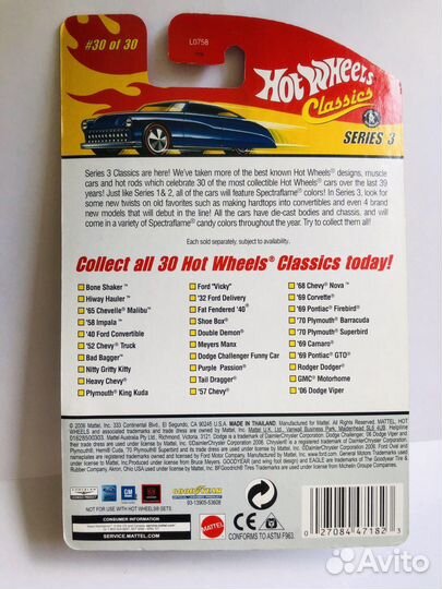 Лот из 4 Hot Wheels Classics
