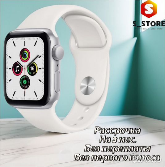 Apple Watch SE 2023 40mm silver