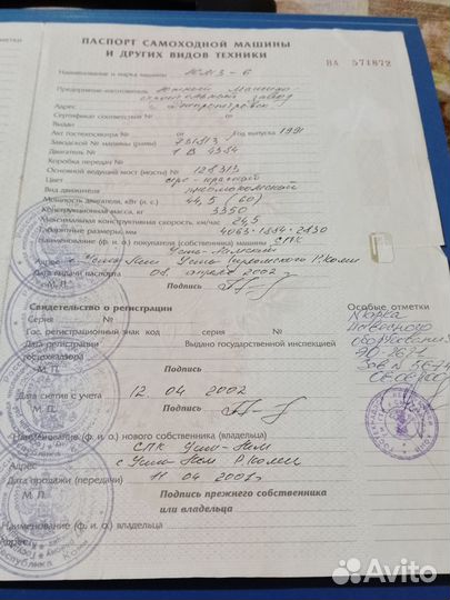 Эксковатор юмз эо 2621 целиком или услуги