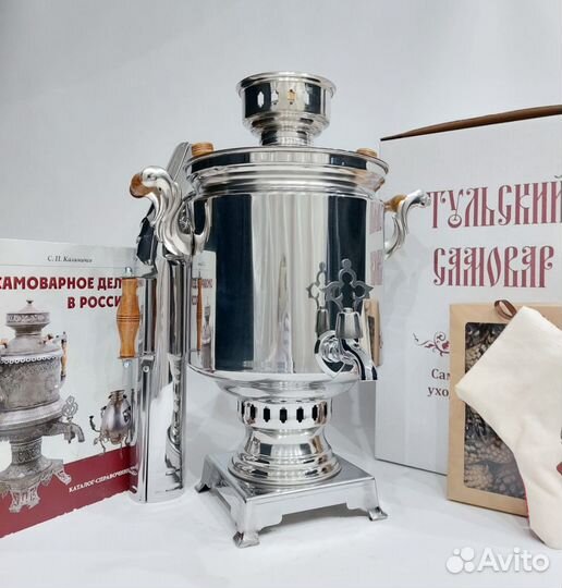 Самовар на дровах 7л. Новый, в коробке с трубой