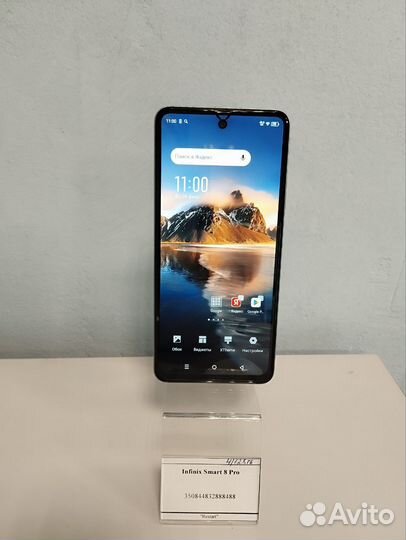 Infinix Smart 8 Pro, 8/128 ГБ