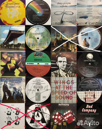 Виниловые пластинки