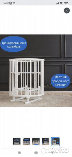 Кровать трансформер 6в1