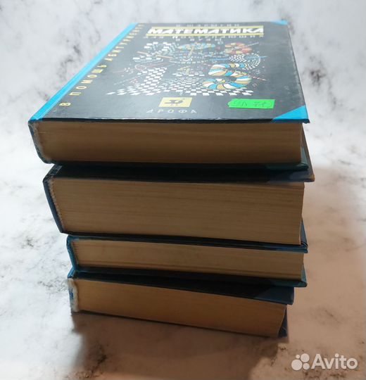 Шарыгин И. Математика для поступающих в вузы