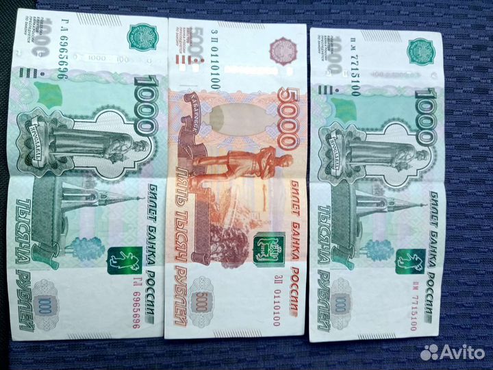 Купюры с красивыми номерами