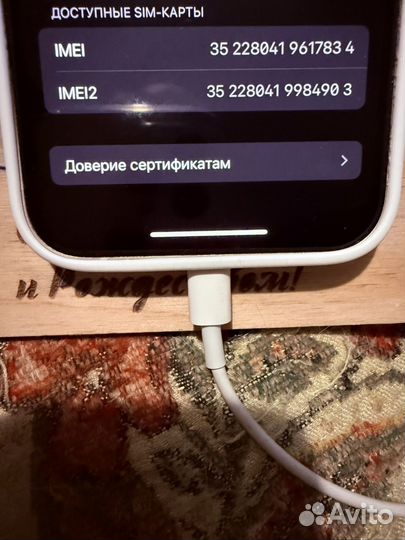 iPhone 13, 128 ГБ