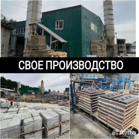 Блок полнотелый