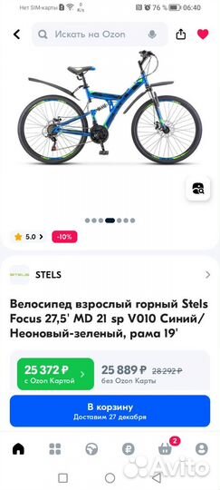 Велосипед Stels focus 27,5