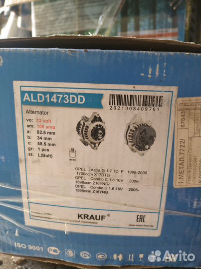 Продам генератор Krauf ald1473dd
