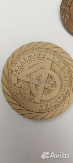 Настольная медаль